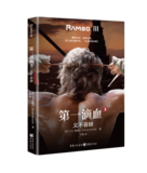 文章附图