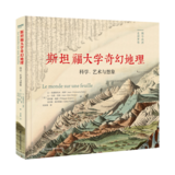 文章附图