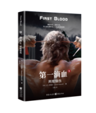 文章附图