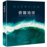 文章附图